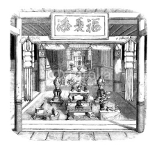 Naklejki Asia : Interior (Temple ou Palace)