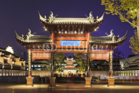 CN Nanjing Confucius Gate Set