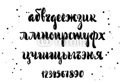 Cyrillic alphabet. A set of lower case letters, written with brush